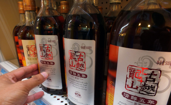 半干型黄酒是什么意思