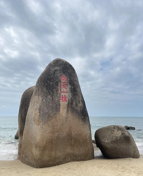 一月份适合去哪里旅游