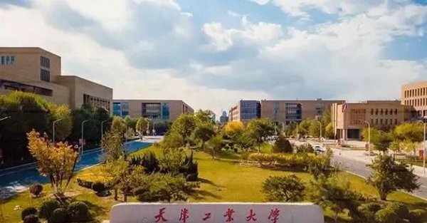 天津最好的大学是什么