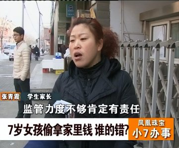 孩子偷家里的钱屡教不改怎么办 孩子偷钱撒谎如何教育