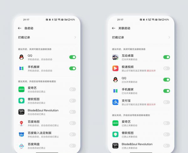 oppo手机发热发烫是什么原因