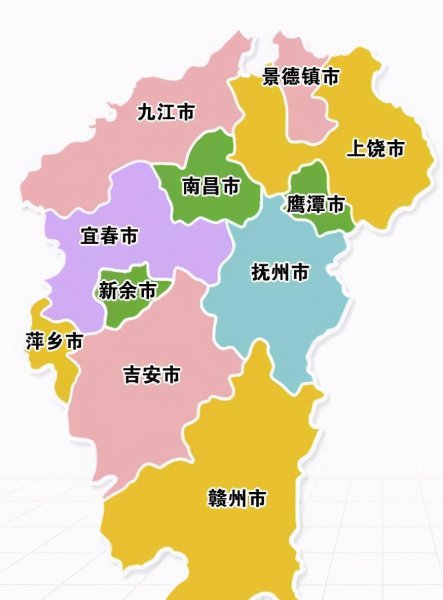 新余市是哪个省的城市