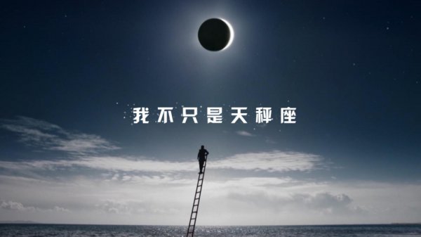 第六感最强的星座排名