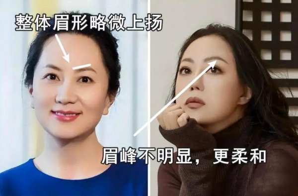 富贵至极的女人面相