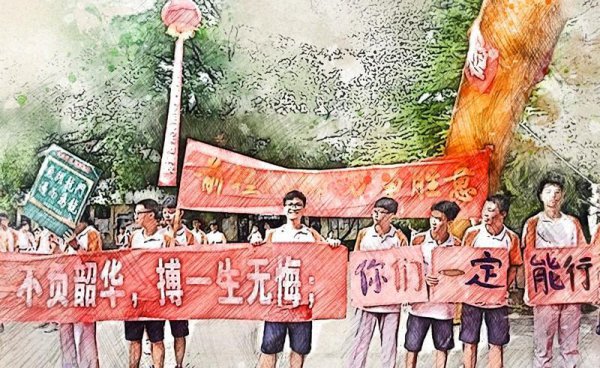 学霸是怎么练成的