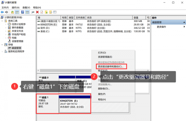 外接移动硬盘读不出来怎么办