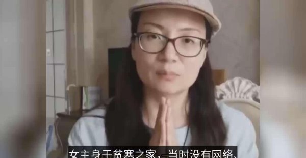 苟晶事件的真相解析