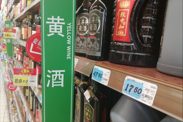 花雕酒是什么酒