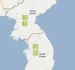 southkorea是哪国 以前叫南朝鲜后改为韩国