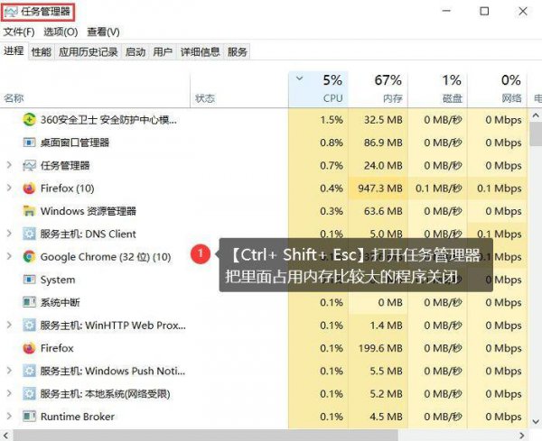 电脑卡顿严重解决方法