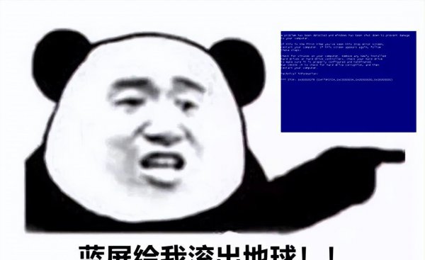 电脑经常蓝屏是什么原因