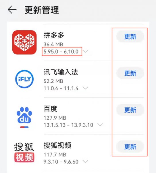 手机软件闪退是什么情况