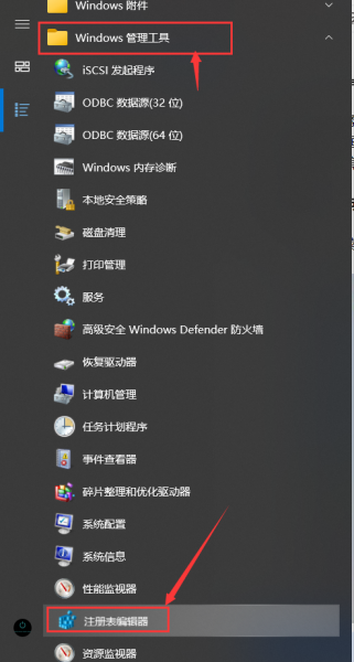 win10电脑任务栏总是卡死是什么原因