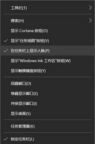 win10电脑任务栏总是卡死是什么原因