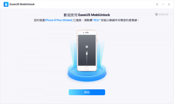 iphone手机密码忘记了怎么办