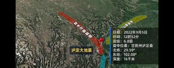 四川位于哪个地震带上面