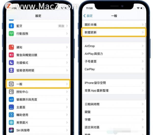 ipad无法更新系统怎么办