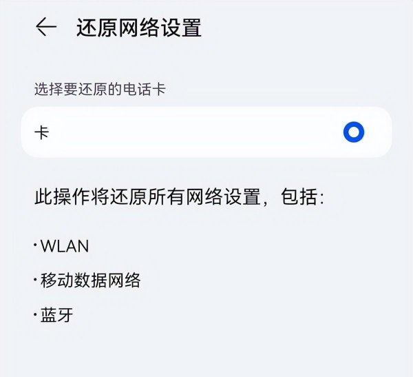 oppo手机信号不好怎么设置