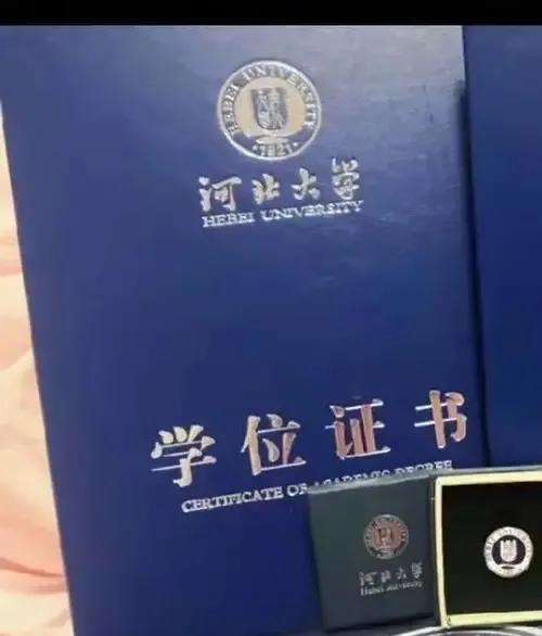 学位证是什么重要吗