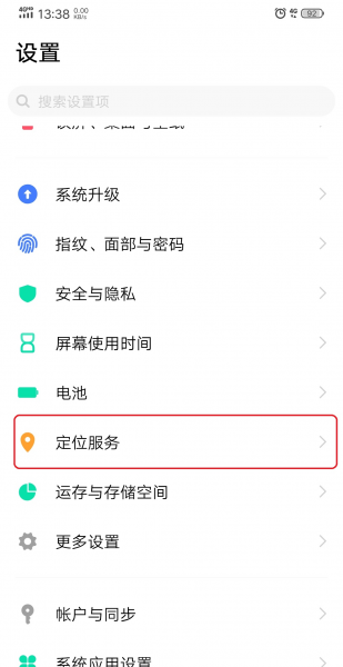 为什么微信运动不显示步数