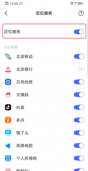 为什么微信运动不显示步数