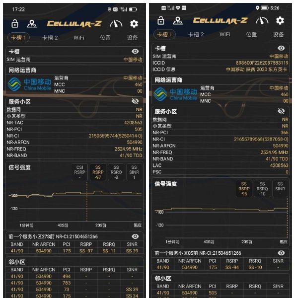 华为荣耀畅玩30plus参数配置详情