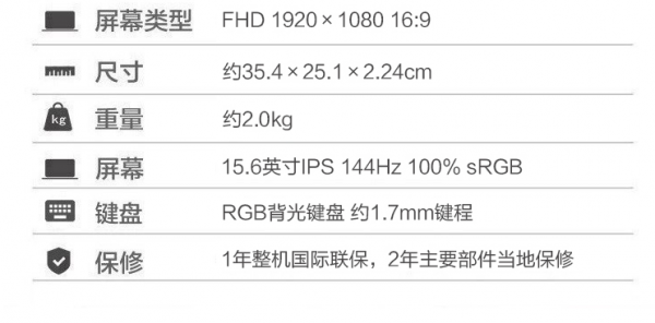 华为笔记本保修几年免费