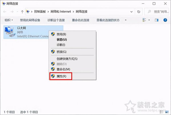 win10微软账号登录一直转圈