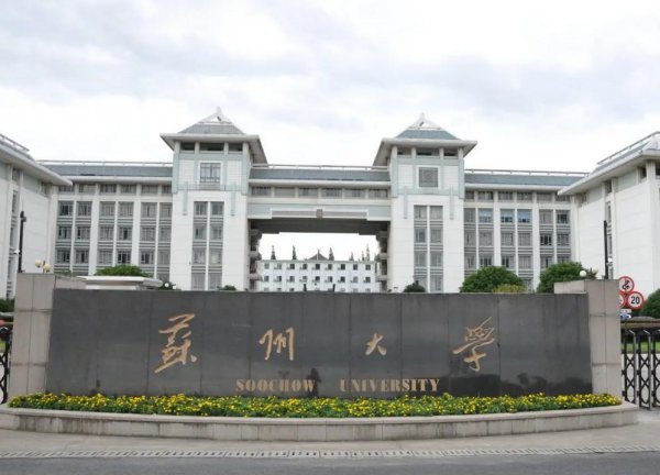 江苏的大学排名一览