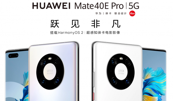 为什么华为mate40pro这么难买