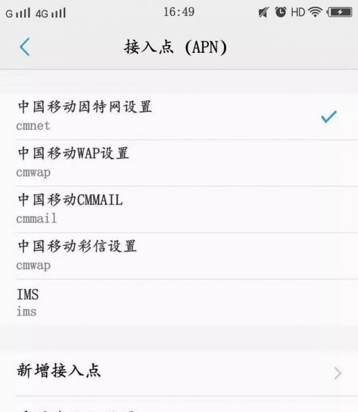 4g信号满格网速却很慢什么原因