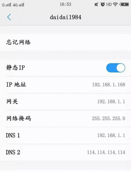 4g信号满格网速却很慢什么原因