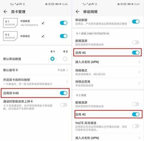 4g信号满格网速却很慢什么原因