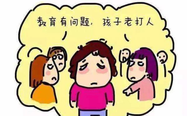 如何回复老师对孩子的反馈