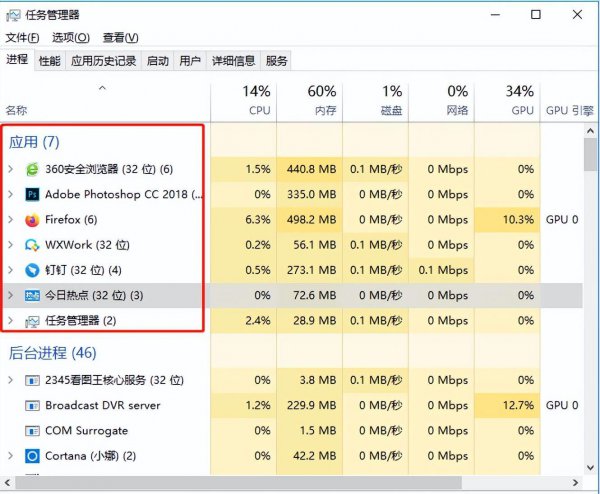 电脑怎么拦截广告弹窗