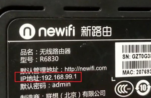 手机怎么看wifi有几个人在使用