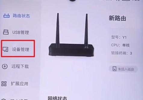 手机怎么看wifi有几个人在使用