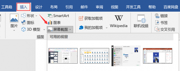 word页面颜色怎么改变