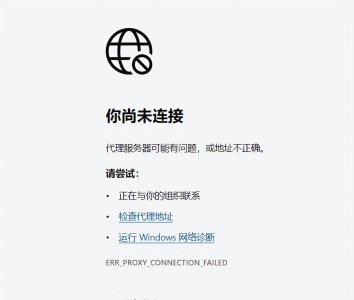 电脑dns异常上不了网怎么办 DNS服务不可用如何修复