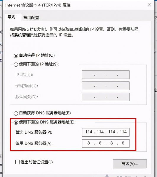 电脑没网络手机wifi却有网络是怎么回事