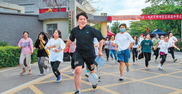 高三毕业后的暑假安排