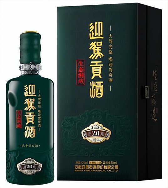 安徽的酒有哪些品牌名酒