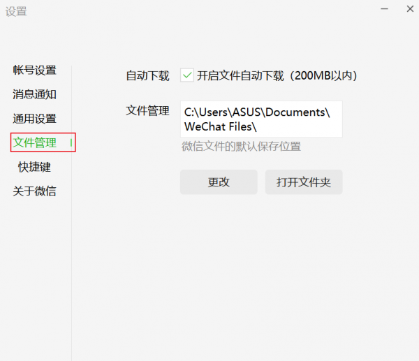 电脑提示内存不足怎么办