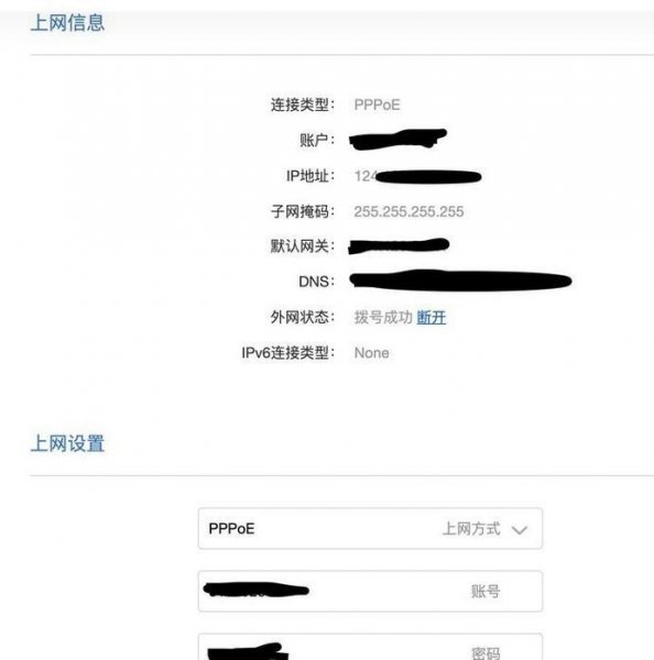 光猫桥接是什么意思