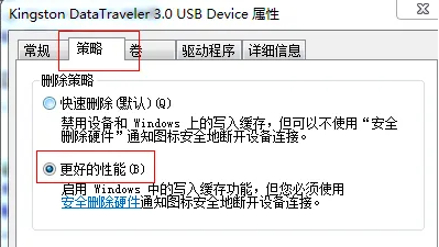 u盘可以直接从电脑上拔下来吗