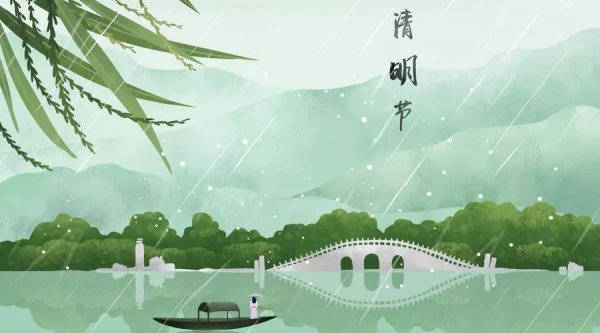 清明时节雨纷纷全诗翻译