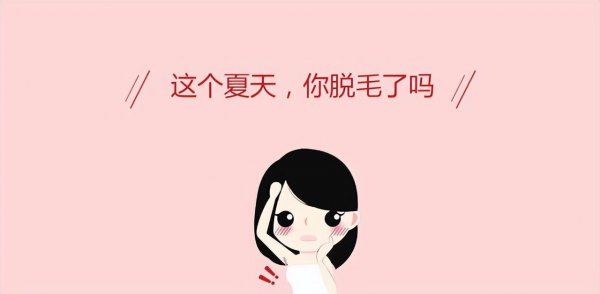 为什么说漂亮的女生毛发旺盛体毛浓密