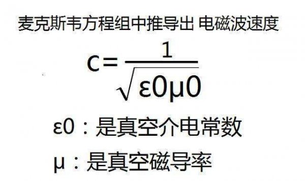 狭义相对论和广义相对论的区别