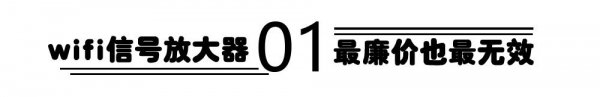 子路由器怎么和母路由器连接