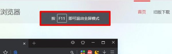 笔记本的f1~f12键如何单独用